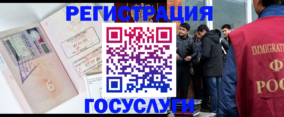 временная регистрация в квартире в Шахунье